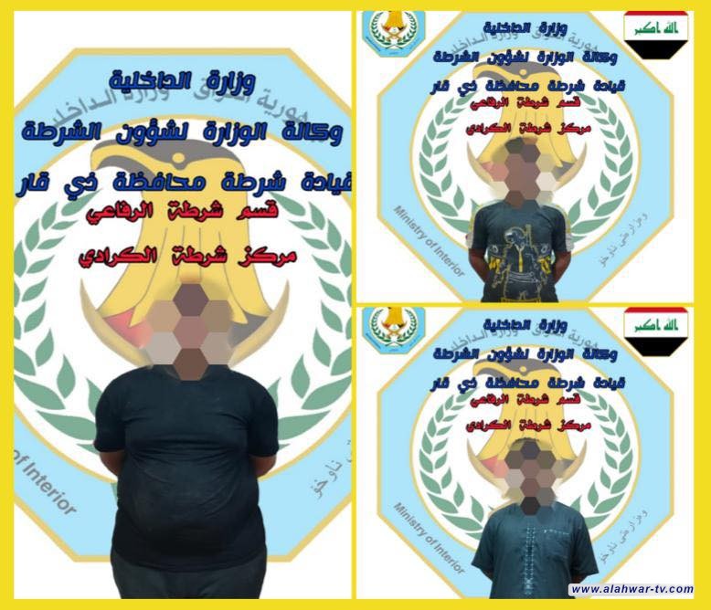 سم شرطة قضاء الرفاعي يلقي القبض على 3 متهمين بقضايا مختلفة .